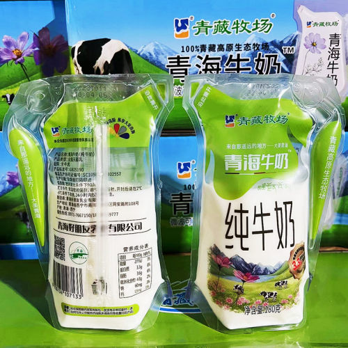 青海牛奶 青藏牧场格桑花透明袋纯牛乳高原奶源网红牛奶200克16袋 - 图3