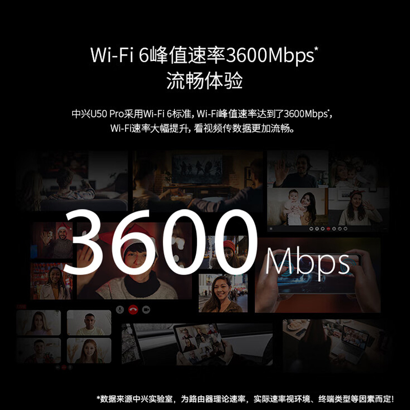 ZTE中兴5G随身WiFi移动无线插卡路由器cpe全网通网络热点U50Pro便携户外直播旅游车载笔记本电脑手机上网卡 - 图3