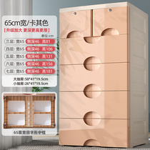 Qu Ting Hongjia Thickened drawer-type containing cabinet Domestic baby clothes Clothing Cabinet Multilayer Baby Plastic Five