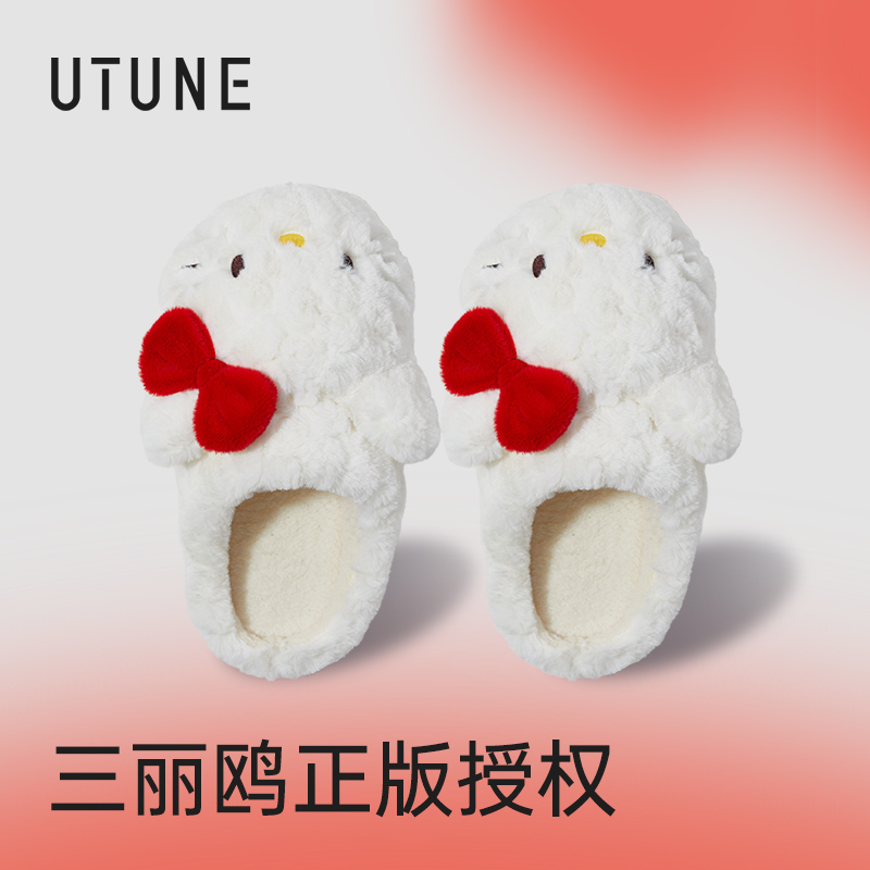 优调凯蒂猫棉拖鞋女冬家居室内踩屎感可爱hellokitty保暖毛绒防滑 - 图0