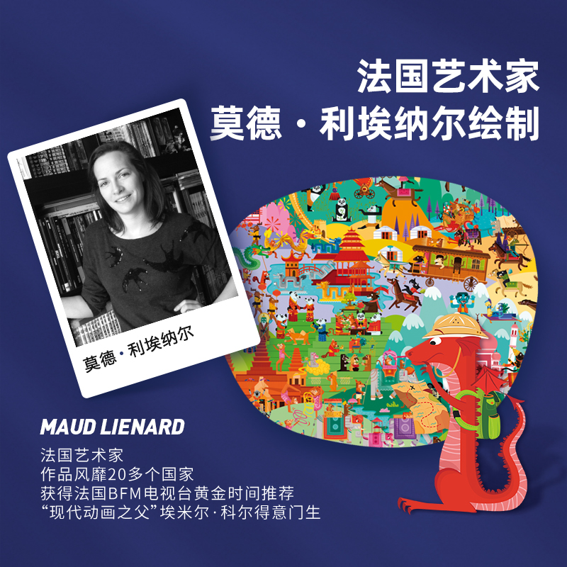 mideer弥鹿进阶儿童益智拼图加厚大块1-8岁宝宝教育玩具法国设计 - 图0