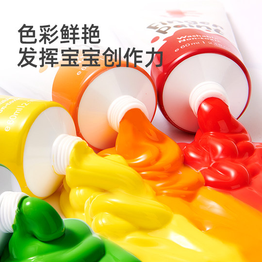 mideer弥鹿手指画颜料儿童涂鸦宝宝水彩绘画套装可水洗水拓画玩具