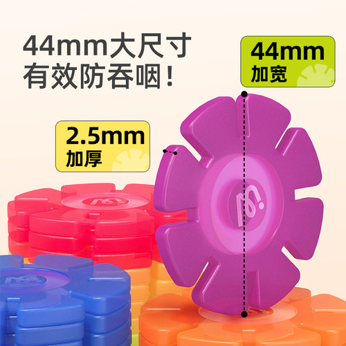 mideer弥鹿雪花片拼插积木益智拼装新年礼物儿童大号加厚幼儿玩具 - 图1