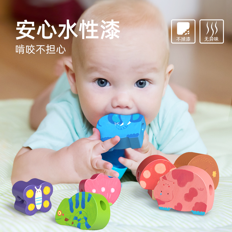 mideer弥鹿儿童玩具精细动作1串珠 mideer弥鹿婴幼儿串珠/绕珠