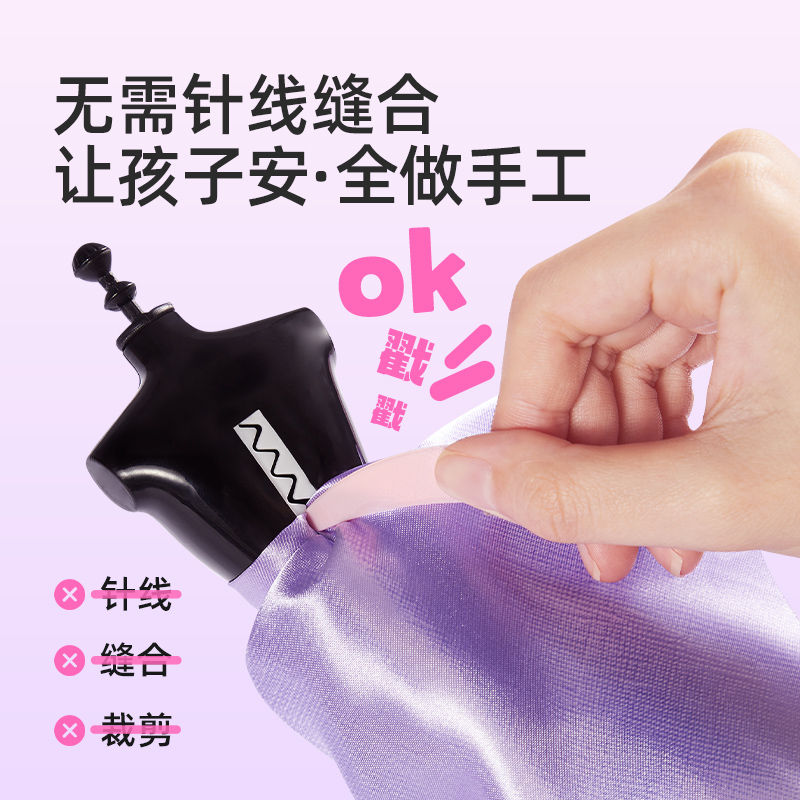 mideer弥鹿女孩服装设计手工diy女童6岁10玩具生日六一儿童节礼物 - 图2