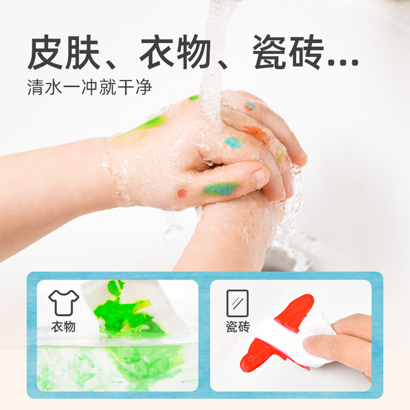mideer弥鹿手指画颜料儿童涂鸦宝宝水彩绘画套装无毒可水洗水拓画高清大图