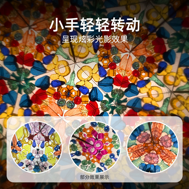 mideer弥鹿万花筒儿童益智望远镜 mideer弥鹿科学实验