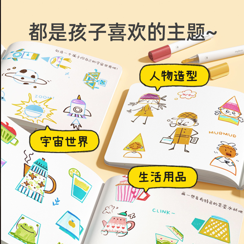 商品详情图片
