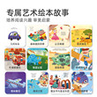 Mideer children's advanced puzzle birthday gift