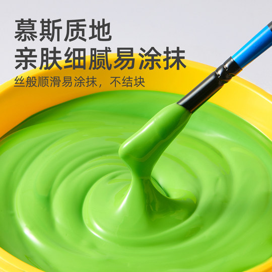 mideer弥鹿手指画颜料儿童涂鸦宝宝水彩绘画套装可水洗水拓画玩具