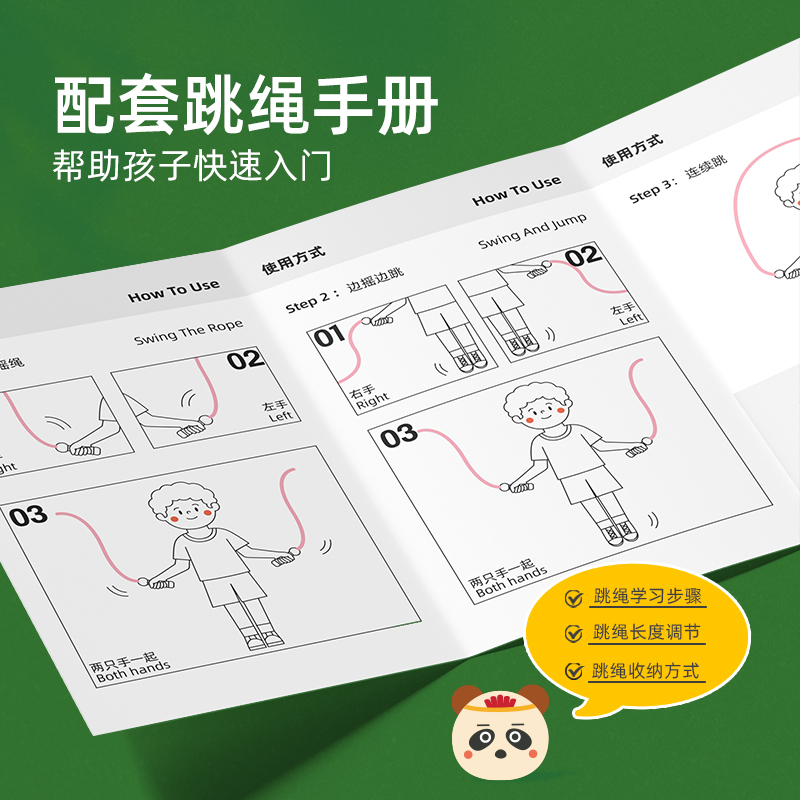 mideer弥鹿跳绳幼儿园小学生运动训练体育课木制手柄棉绳考试专用 - 图3