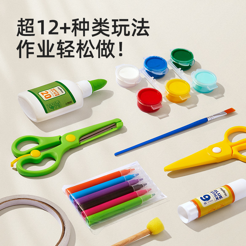 mideer弥鹿儿童手工diy制作材料包幼儿园美术盒益智玩具生日礼物