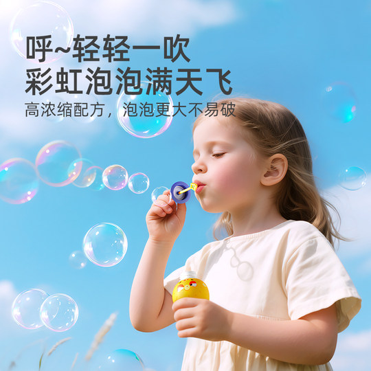 Milu baby holds bubble wand 2 years old + stands upside down without spilling