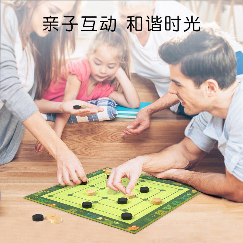 mideer益智思维训练专注力亲子数独 mideer弥鹿儿童桌面游戏类