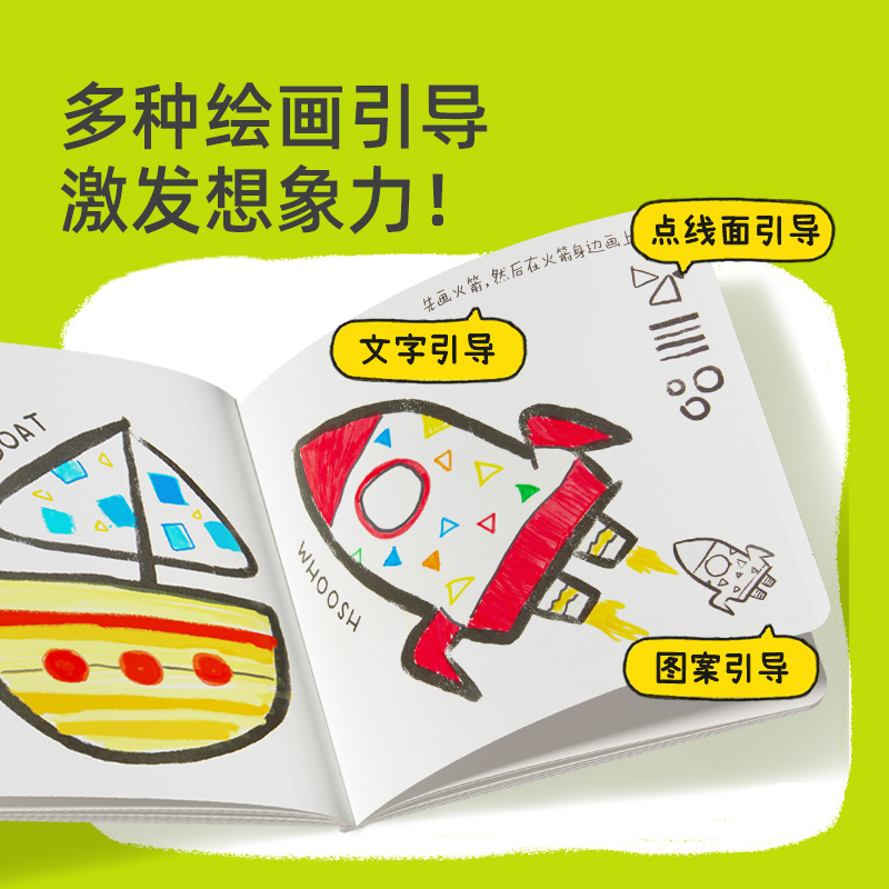 商品详情图片