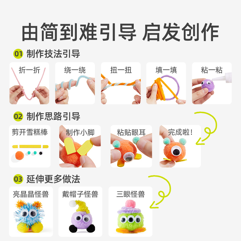mideer弥鹿扭扭棒花束手工diy材料包儿童制作装饰品玩具新年礼物