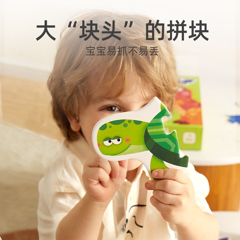 mideer弥鹿大块益智宝宝早教岁拼图 mideer弥鹿拼图/拼板