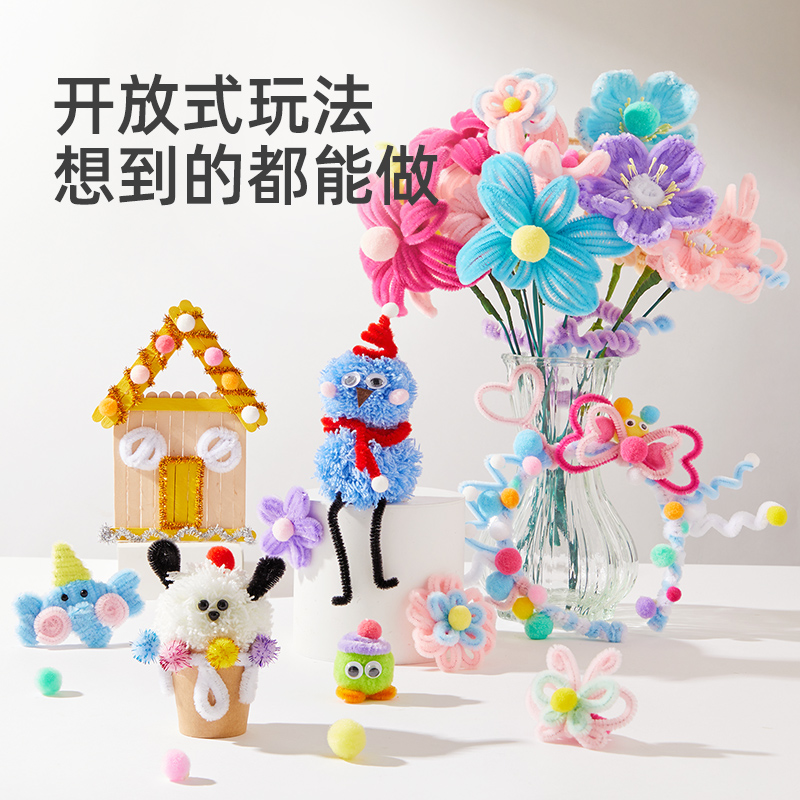 mideer弥鹿扭扭棒花束手工diy材料包儿童制作装饰品玩具新年礼物