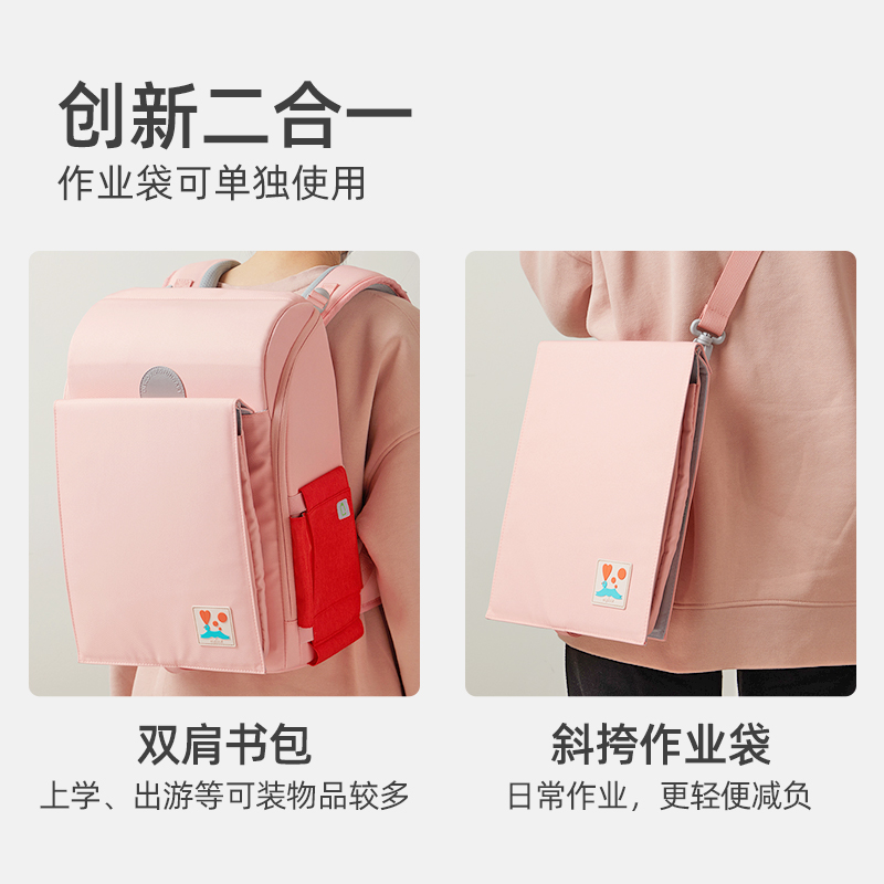 mideer弥鹿减负书包3一6年级女小学生背包儿童男轻便大容量双肩包
