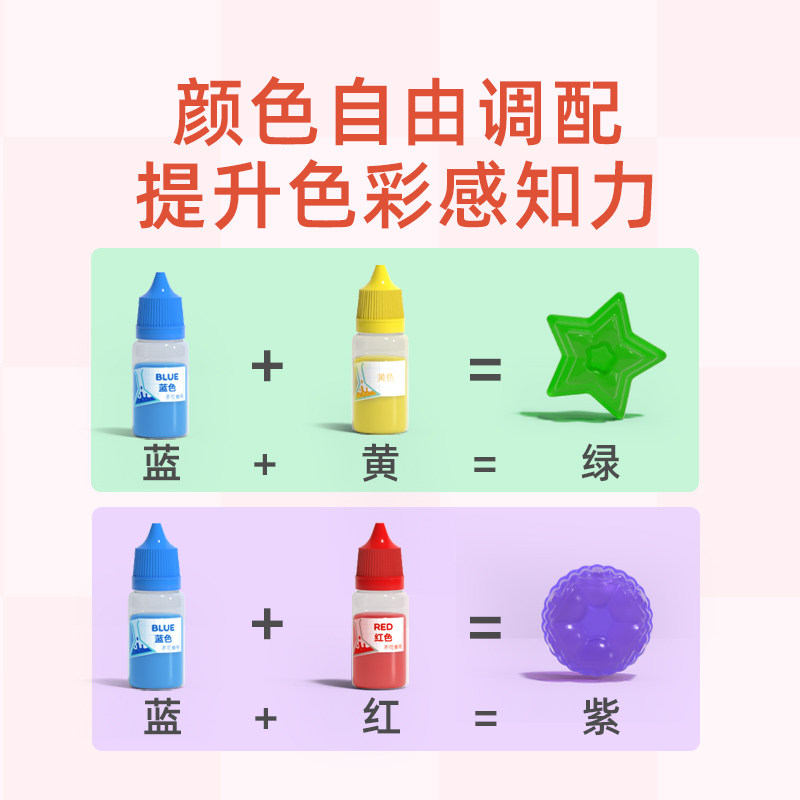mideer小实验海洋diy科技小发明皂 mideer弥鹿科学实验