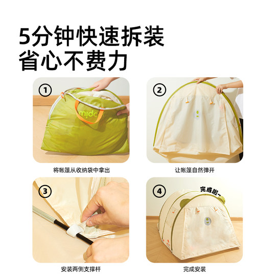 mideer弥鹿儿童帐篷出游露营装备游戏屋男女孩便携折叠椅野餐垫