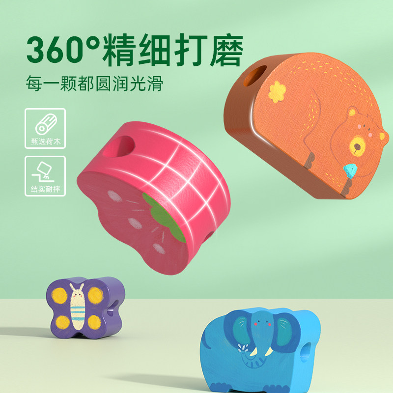 mideer弥鹿儿童玩具精细动作1串珠 mideer弥鹿婴幼儿串珠/绕珠