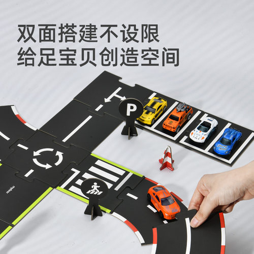 mideer弥鹿儿童城市交通轨道拼图3到6岁以上小汽车玩具生日礼物 - 图0