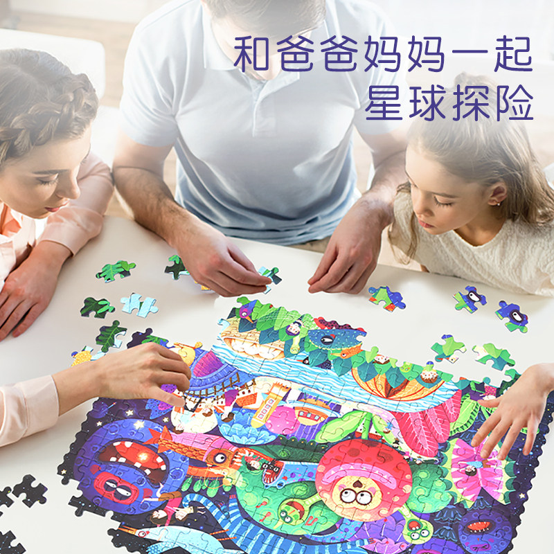 mideer弥鹿早教益智180p节纸质玩具 mideer弥鹿拼图/拼板