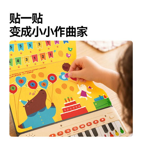 mideer弥鹿儿童电子琴书小钢琴可弹奏宝宝音乐启蒙键盘玩具礼物女 - 图3
