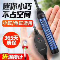 Mini heating bar low water level Automatic thermostatic tortoise-cylinder turtle heater Turtle Heater fish tank Small control