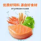 统一 Koi Fish Feed Маленькие гранулы черные основные продукты размножаются в зародыше