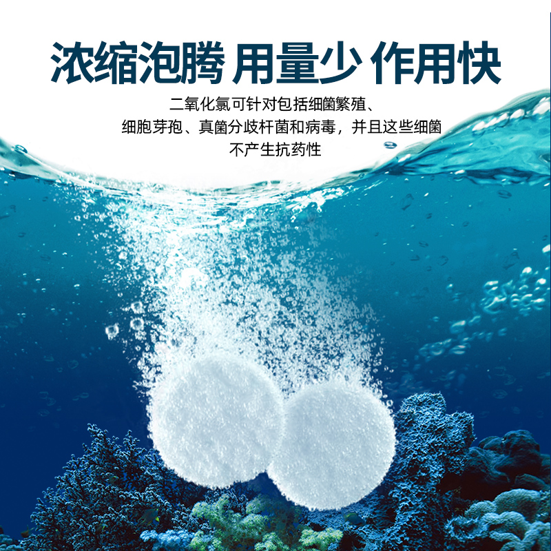 鱼乐宝除氯净水剂鱼缸水族大苏打水质稳定专用面晒水困水鱼药杀菌-图1