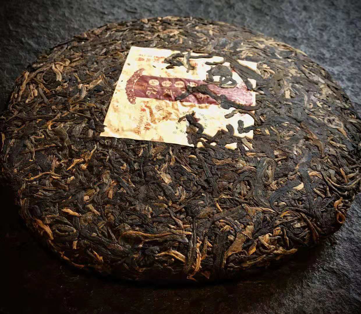 六大茶山2006年【香山班章】云南普洱茶老生茶 七子饼茶 357克
