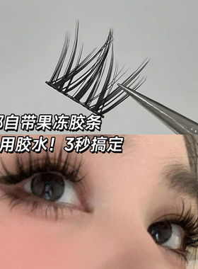 5D蓬松大花卷免胶假睫毛浓密自然