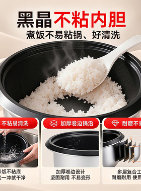 【三角牌正品】老式电饭锅带蒸笼