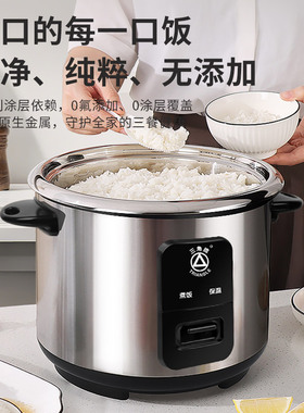 【升级纯钢0氟0涂层】不锈钢饭锅