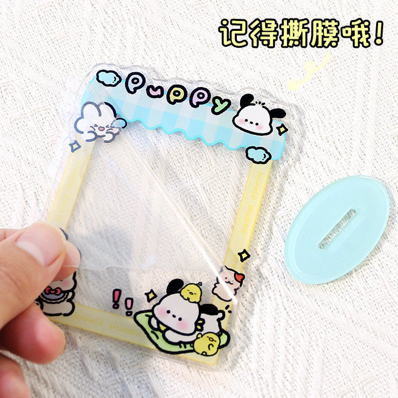 卡通亚克力相框拍立得3寸照片爱豆展示明星周边插卡可爱创意立牌 - 图2