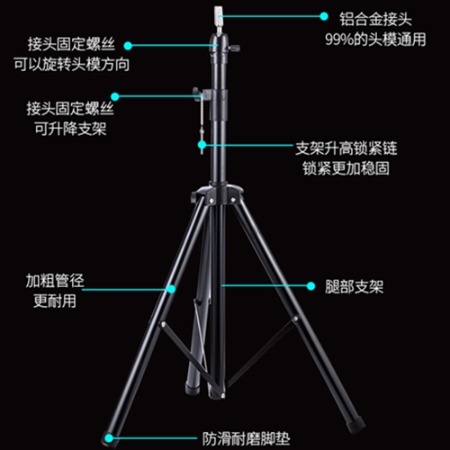 假人头支架 模特头 落地三脚架 美发头模公仔头假人头模支架包邮