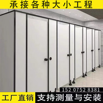 Public Health Interval Broken Board Washroom Factory Toilet Partition Wall Door Panel School Public Toilet Anti-Double Board Waterproof Board