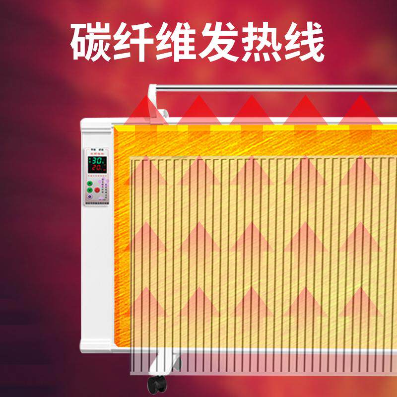 扬子取暖器家用电暖气片碳纤维全屋大面积节能2025新石墨烯电暖器