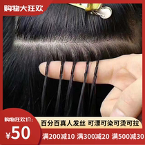 6D haircut teenage girl real hair 2nd generation self-contact net red 6d feather receiver fumbling with no-mark hair-free theorizer