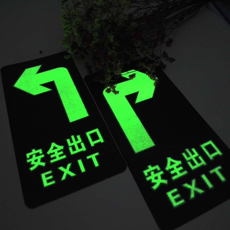 消防安全出口指示牌夜光地贴标识牌荧光自发光疏散通道标志牌贴纸 - 图0