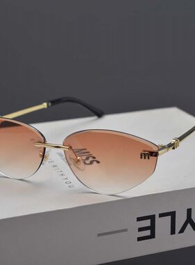 欧美复古时髦猫眼无框切边太阳镜