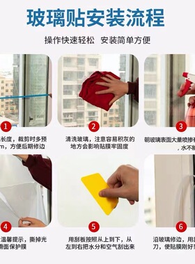 贴在玻璃上的贴纸礳沙磨沙波璃门玻璃膜庶光透光模沙纸