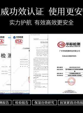 【欧欧推荐】PDRN微雕眼霜小分子活性肽抗皱淡文但淡黑眼圈
