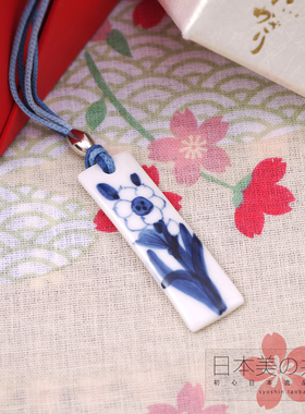 日本京都京烧清水烧青花瓷项链