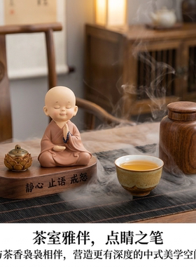 原创禅意沙弥小和尚静心止语控制情绪治愈系办公室修身养性摆件