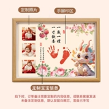 Детские отпечатки рук и ног, сувенир для новорожденных, хваталка для младенца, фоторамка