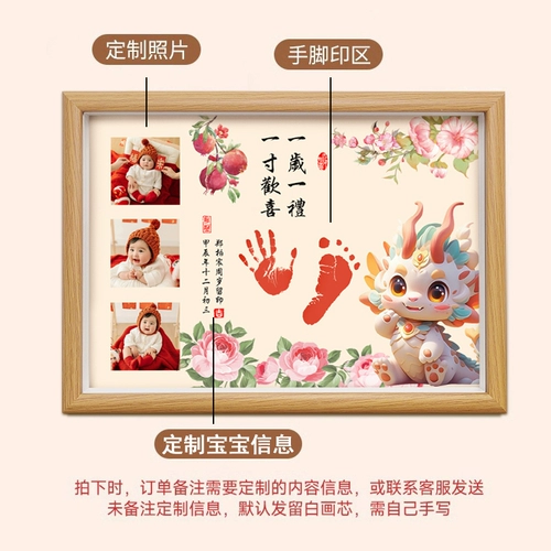 Детские отпечатки рук и ног, сувенир для новорожденных, хваталка для младенца, фоторамка