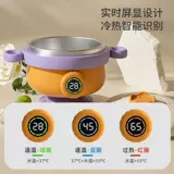 Детская обеденная тарелка для выхода на улицу, зимний увлажняющий термос, посуда для младенца, поддерживает постоянную температуру